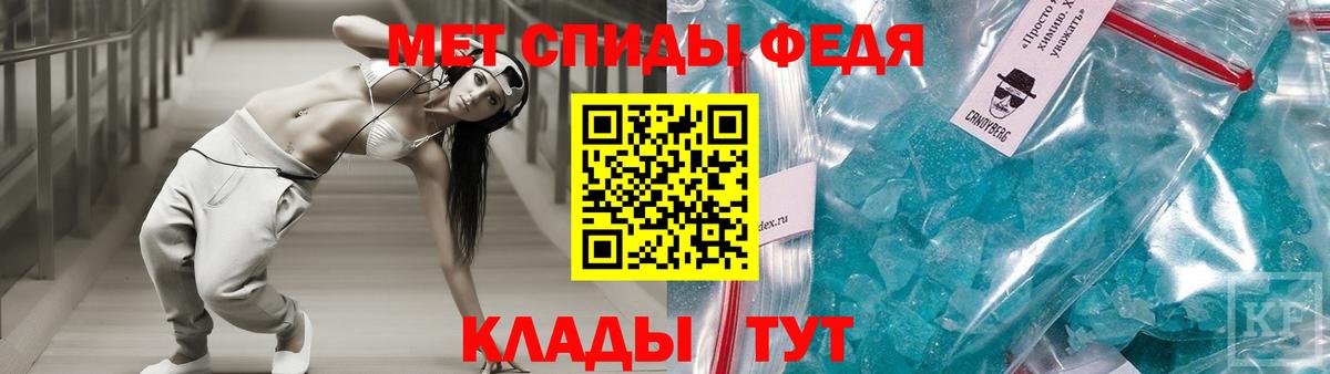 АМФ  АМФЕТАМИН  Вход с VPN  Мелеуз  АМФЕТАМИН 97% 