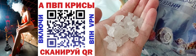 MEGA как зайти Мелеуз Alpha-PVP Crystall