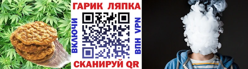 хочу наркоту  Мелеуз  Cannafood марихуана 