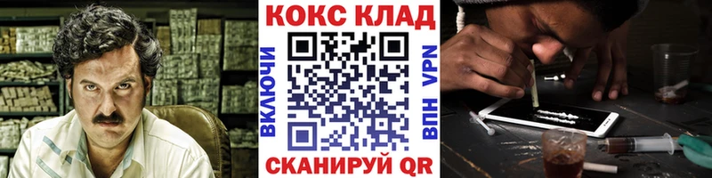 продажа наркотиков  Мелеуз  COCAIN 97% 