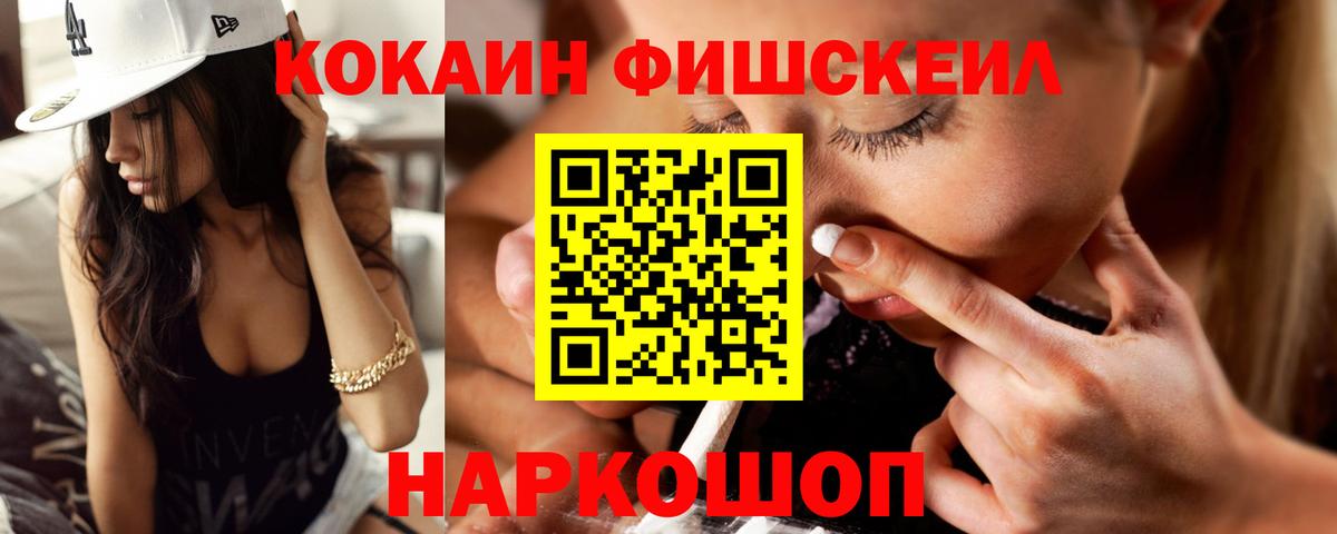 Кокаин VHQ  Мелеуз  Cocaine Columbia 