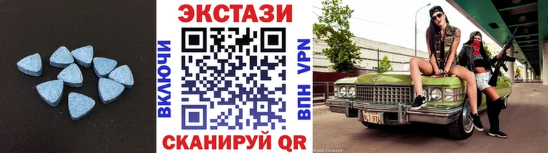 Ecstasy XTC  цена   Мелеуз 