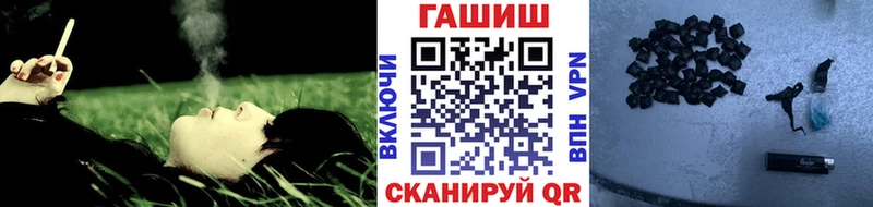 ГАШИШ гашик  Мелеуз 