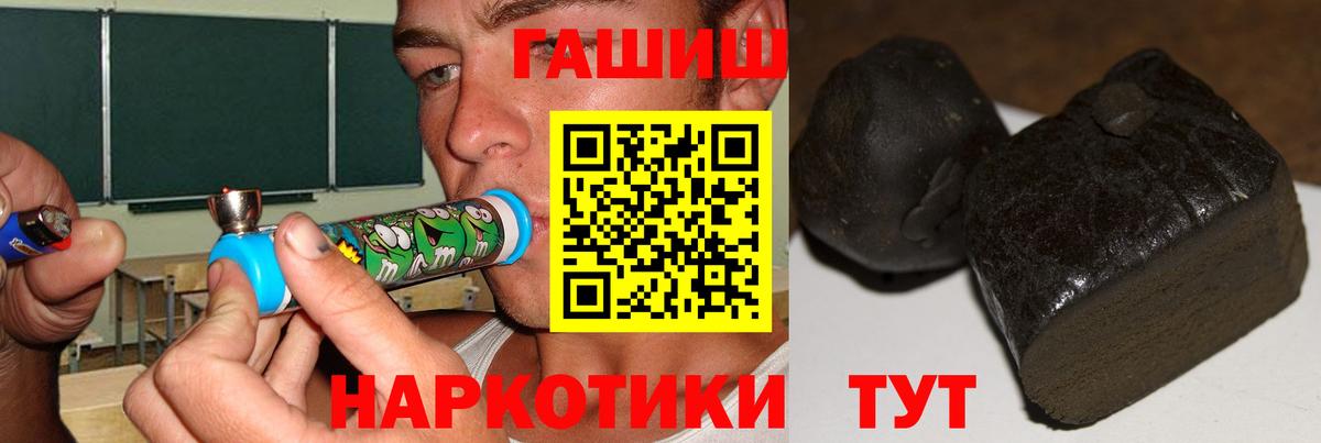 ГАШ гарик Мелеуз