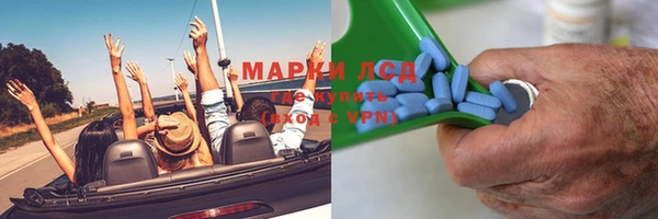 каннабис Кущёвская