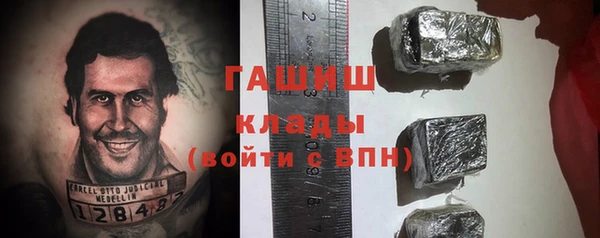 бошки Кодинск