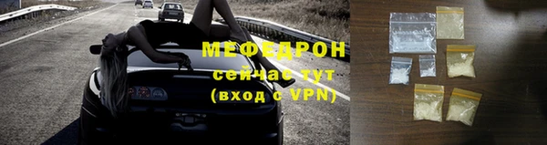 первитин Касимов