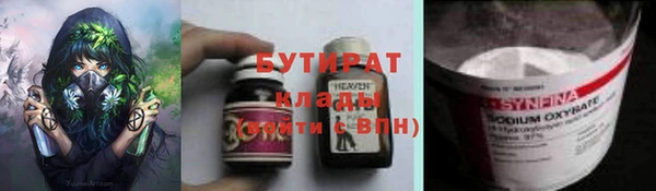 ПСИЛОЦИБИНОВЫЕ ГРИБЫ Карталы