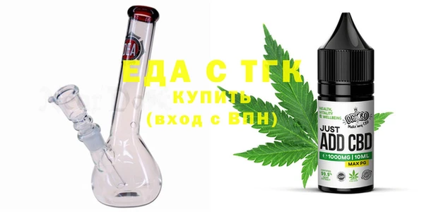 альфа пвп VHQ Каменка