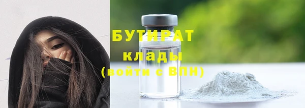 первитин Касимов