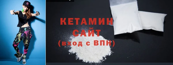 скорость mdpv Каменск-Шахтинский