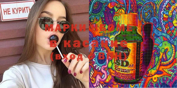 первитин Касимов