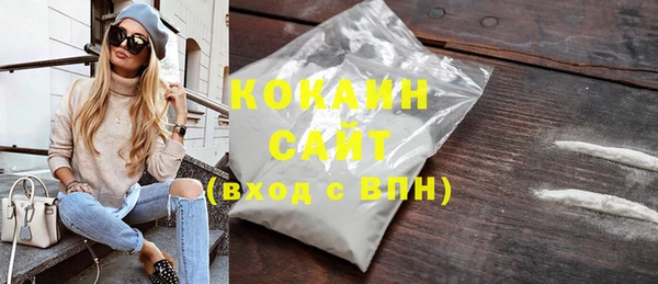 бошки Кодинск