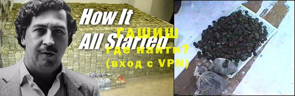 ALPHA PVP Каменногорск