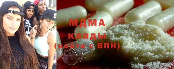 ПСИЛОЦИБИНОВЫЕ ГРИБЫ Карталы