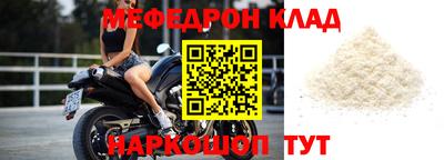 сатива Бийск