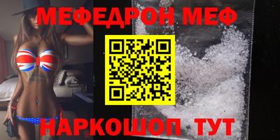 сатива Бийск