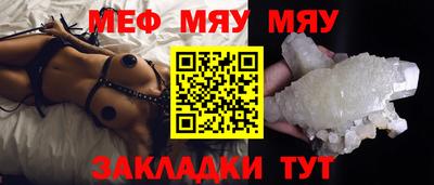 мдма Донецк
