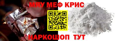 MESCALINE Донской