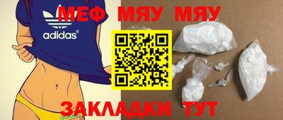 MESCALINE Донской