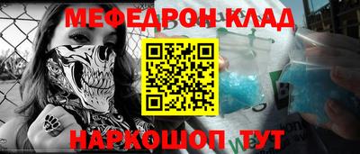 герыч Беслан