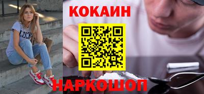 MESCALINE Донской