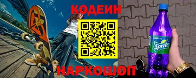 сатива Бийск