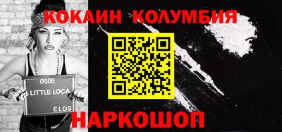 скорость Балашиха