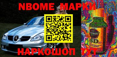 мдма Донецк