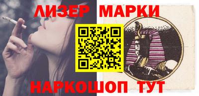 мдма Донецк