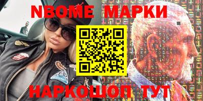 скорость Балашиха