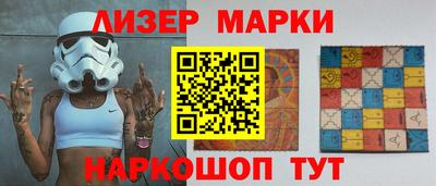 герыч Беслан