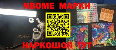 MESCALINE Донской