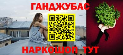 герыч Беслан