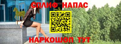 герыч Беслан