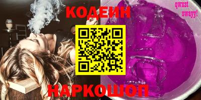 MESCALINE Донской