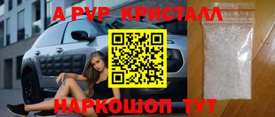 соль курить ск Берёзовский