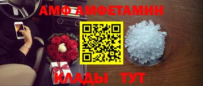 скорость Балашиха