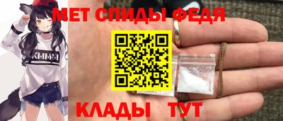 мдма Донецк