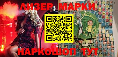 сатива Бийск