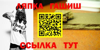 скорость Балашиха