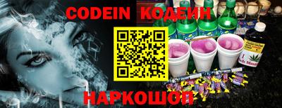 MESCALINE Донской