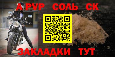сатива Дубна