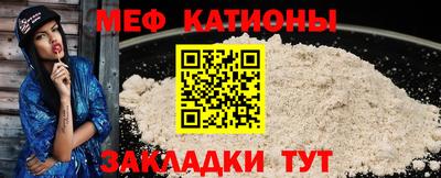 сатива Бийск