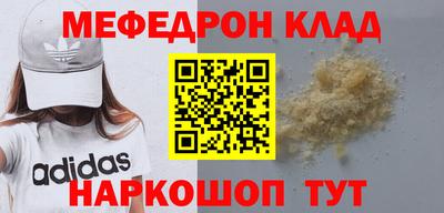 мдма Донецк