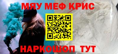 сатива Бийск