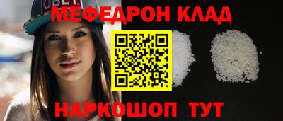 мдма Донецк