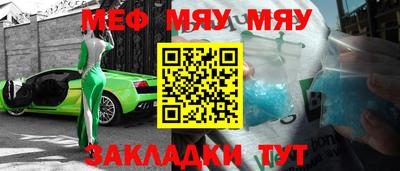 герыч Беслан