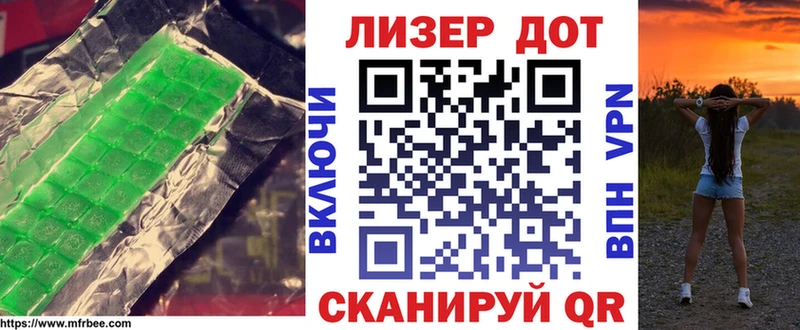 LSD-25 экстази ecstasy Мелеуз