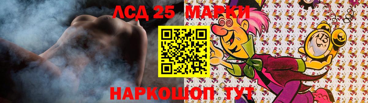 Амфетамин Мелеуз